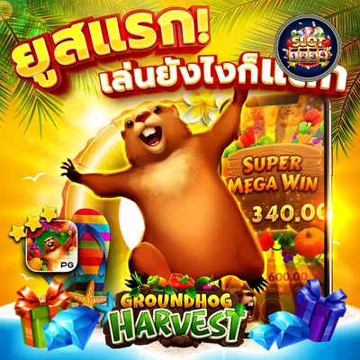 โปรโมชั่น pg slot เว็บตรง เครดิตฟรี