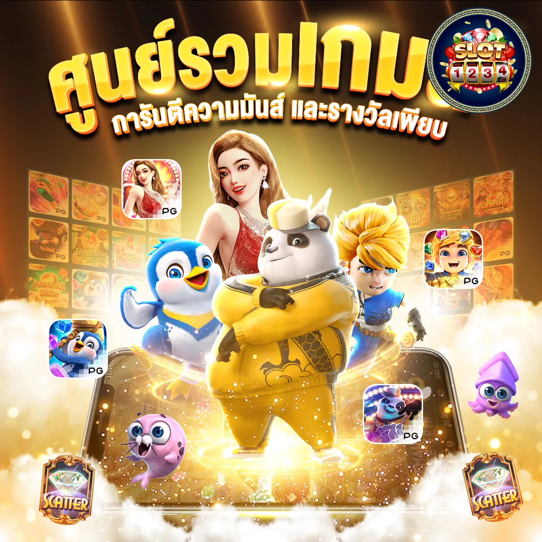 โปรโมชั่น pg slot dragon