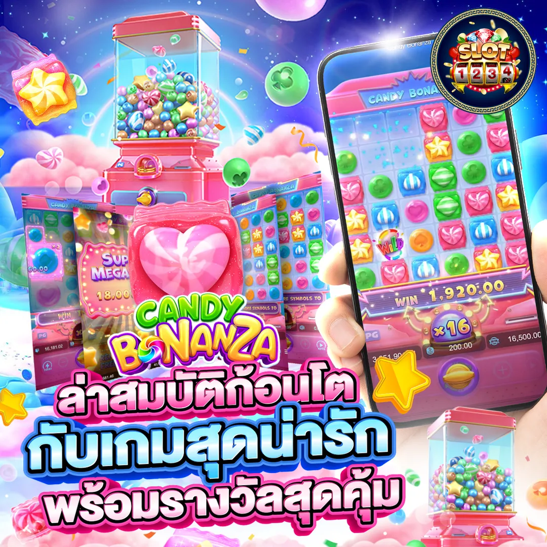 โปรโมชั่น ทางเข้า pg slot