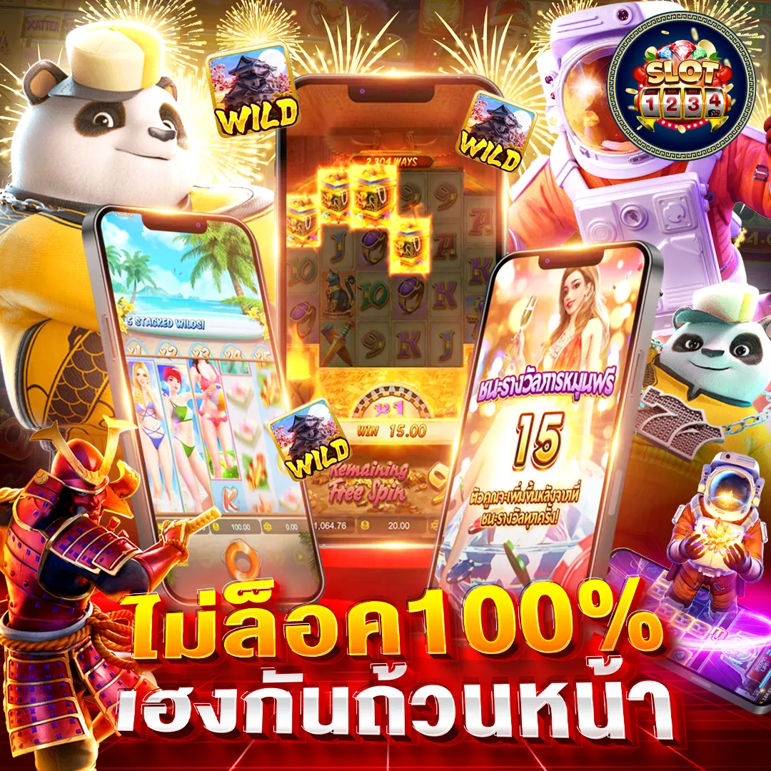 โปรโมชั่น apollo slot pg