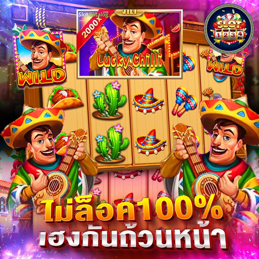 โปรโมชั่น apollo pg slot